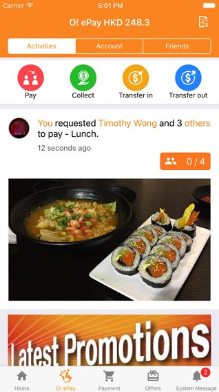 香港八达通余额查询app v8.17.1 安卓版1