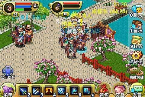 QQ降龙手机版 v2.64.01 安卓版0