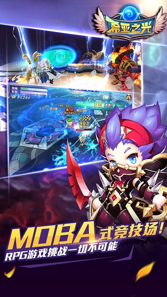 希亚之光果盘游戏 v5.0.1 安卓版0