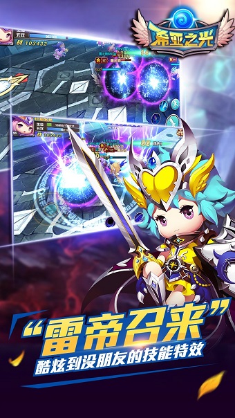 希亚之光果盘游戏 v5.0.1 安卓版1