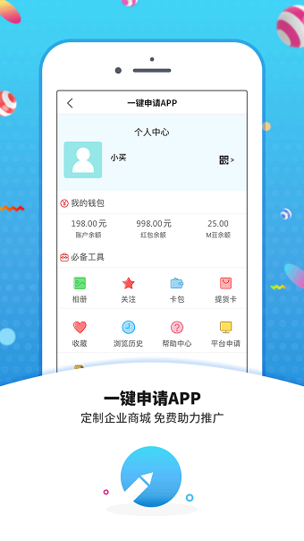 洪刚买买商城手机版 v4.3.01.09 安卓版0