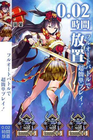 放置少女游戏 v1.500.2 安卓版1