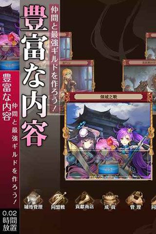 放置少女游戏 v1.500.2 安卓版2