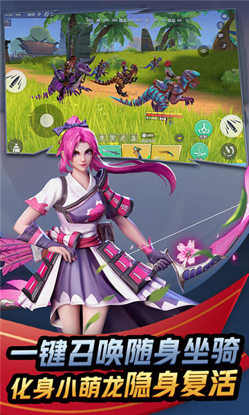 孤岛先锋官方版(Alive) v1.400018.428536 安卓版2