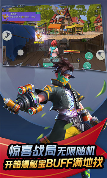 孤岛先锋官方版(Alive) v1.400018.428536 安卓版3