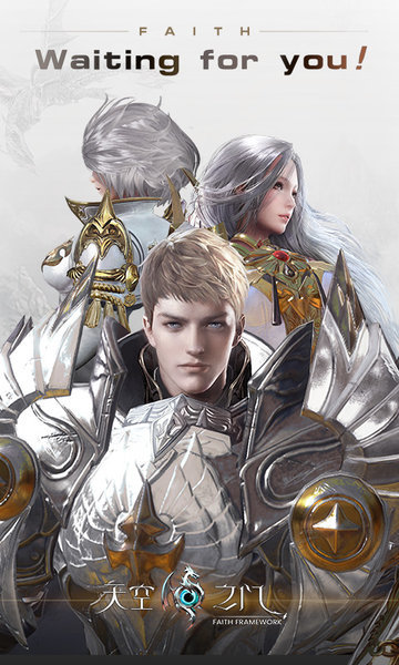 天空之门九游游戏 v2.0.1 安卓最新版2