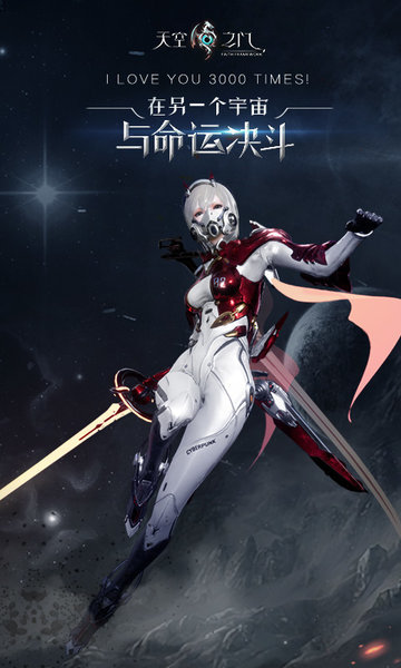 天空之门九游游戏 v2.0.1 安卓最新版0