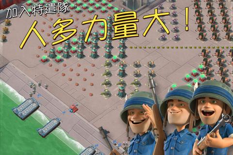 海岛奇兵bt版变态服 v33.131 安卓版0