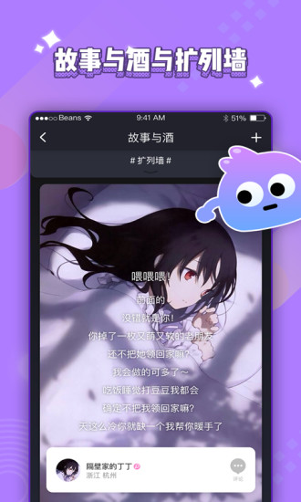 唔哩星球手机版 v4.17.1 安卓最新版1