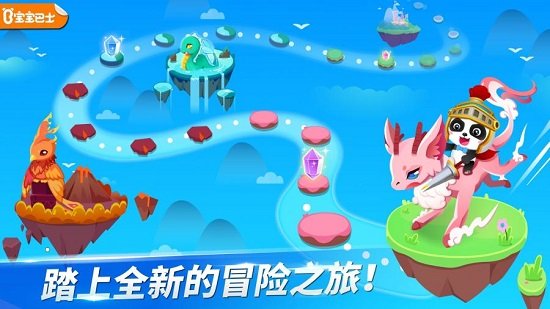 奇妙逻辑冒险游戏 v9.65.60.11 安卓版0