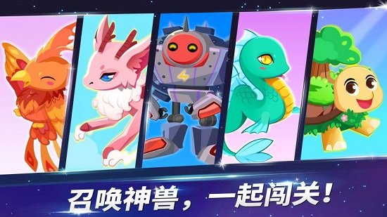 奇妙逻辑冒险游戏 v9.65.60.11 安卓版3