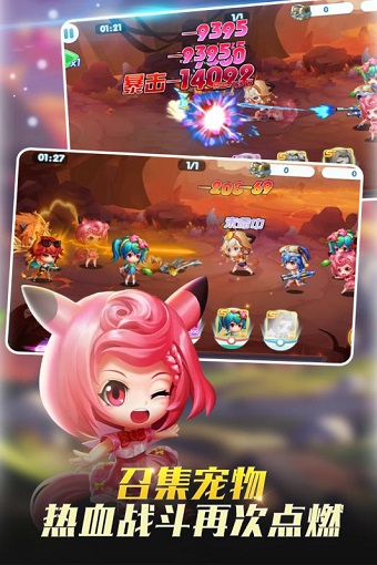 宝贝联盟2九游游戏 v2.0 安卓版1