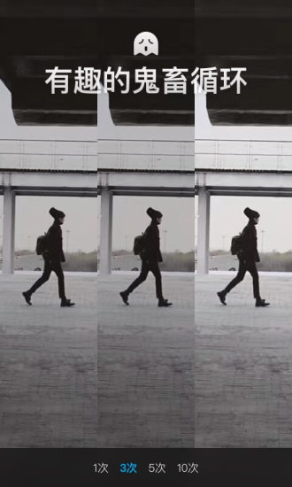 猫饼(视频日志) v1.2.3 安卓版0