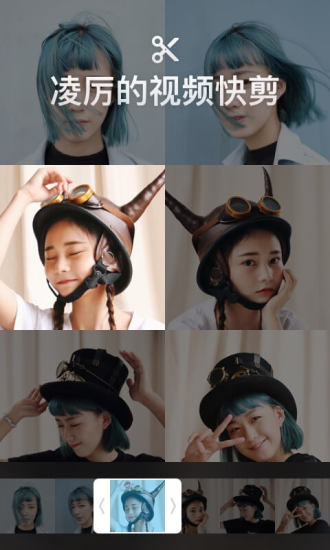 猫饼(视频日志) v1.2.3 安卓版2