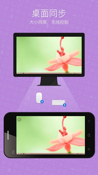 希沃授课助手苹果手机下载