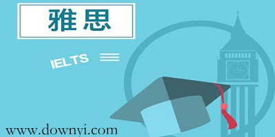 雅思app