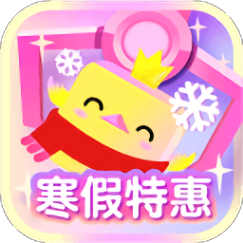 我爱抓娃娃无限金币版