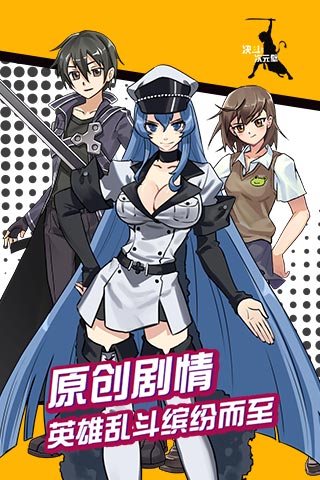 决斗次元壁修改版 v1.7 安卓版1