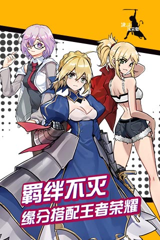 决斗次元壁修改版 v1.7 安卓版0