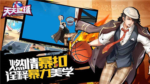 天天篮球内购修改版 v2.0.1 安卓无限钻石版2