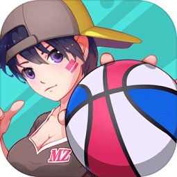 天天篮球无限点券版