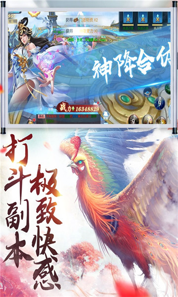 九幽仙域手游 v1.0.0 安卓版1