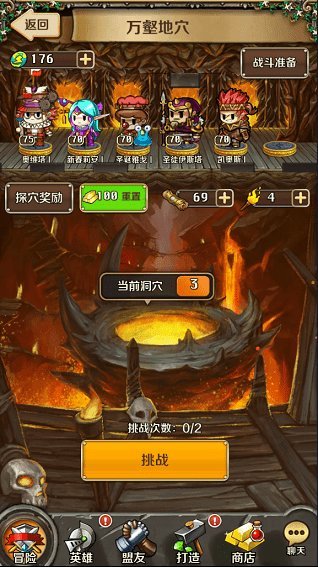 契约勇士游戏手机版 契约勇士游戏手机版