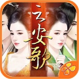 女后本色云安歌无限鲜花版