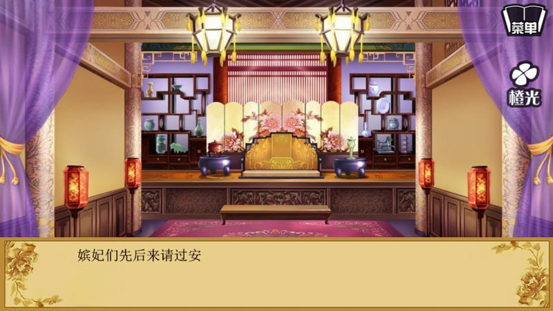 女权之垂帘听政无限鲜花版