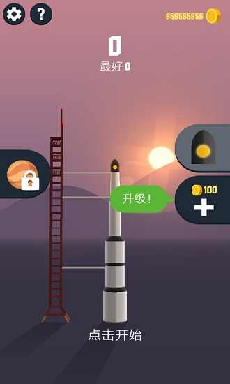 太空边界2汉化版 v1.0 安卓版1