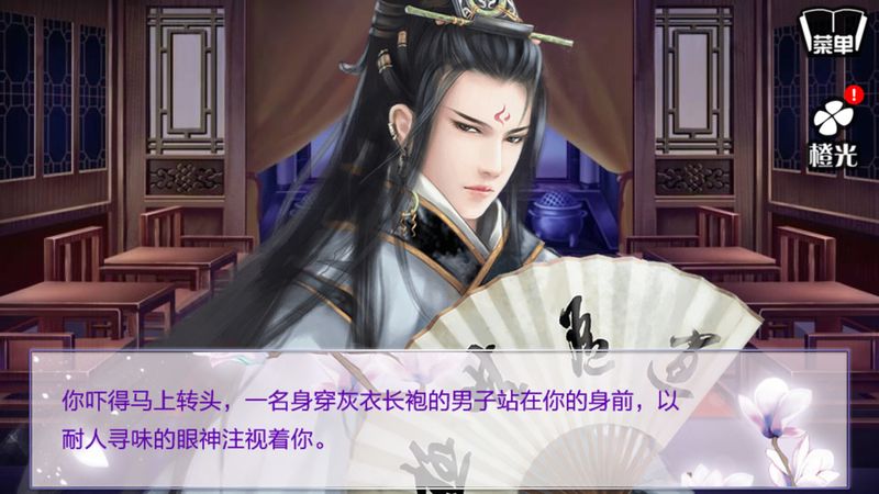 师父不可以无限鲜花版