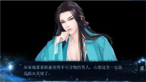 橙光女配逆袭之死循环修改版 v1.0.0302 安卓版0