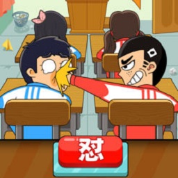 九游同桌大作战游戏