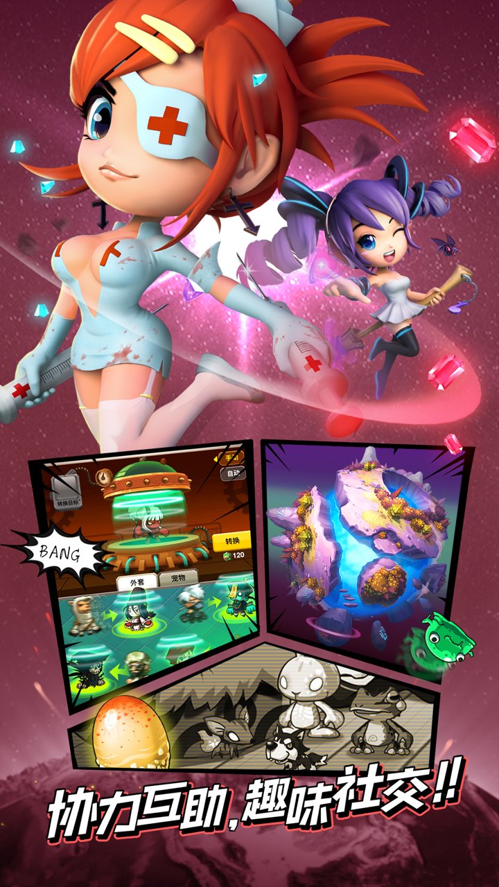 小米乱斗堂3手游 v3.1.3 安卓版1