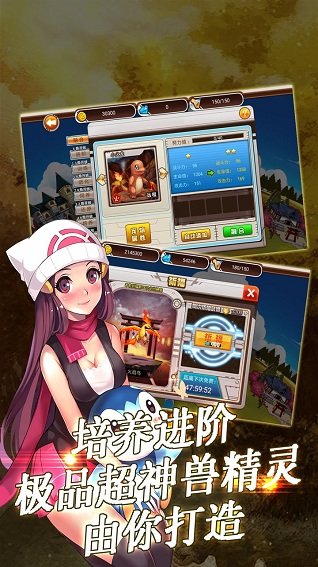 好多精灵果盘游戏