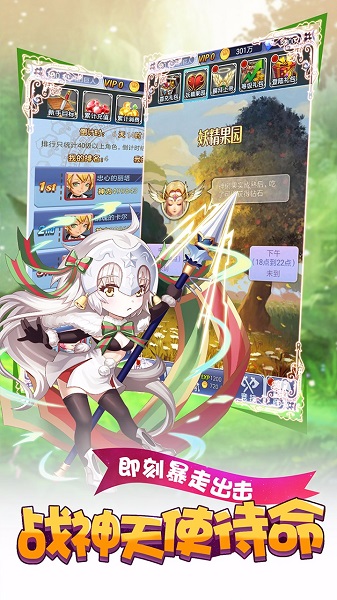 萝莉养成计划小米版 v1.0.7 安卓版0