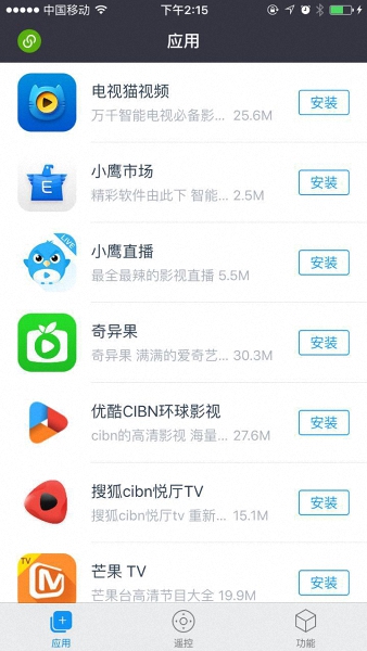 微鲸助手app v2.2.0 安卓版 0
