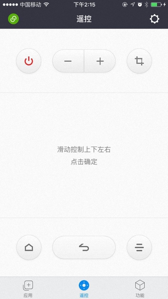 微鲸助手app v2.2.0 安卓版 2