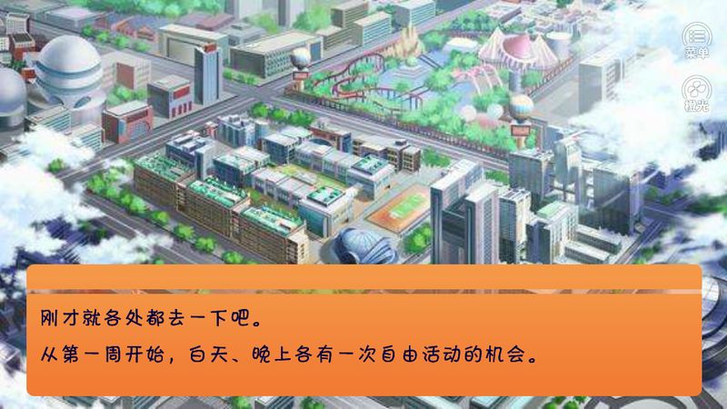 短九娱乐圈之活色生香版本 v1.0.0.0 安卓完整版3