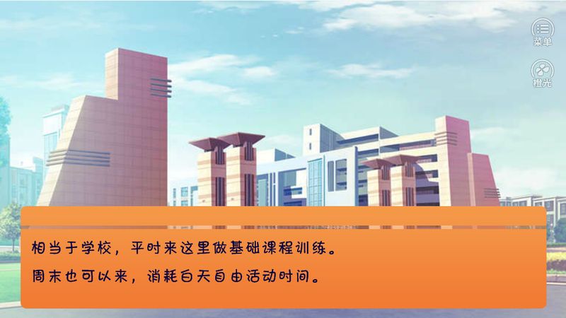 短九娱乐圈之活色生香版本 v1.0.0.0 安卓完整版4