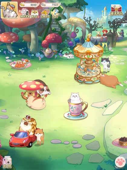 猫宅日记 v1.5 安卓版2