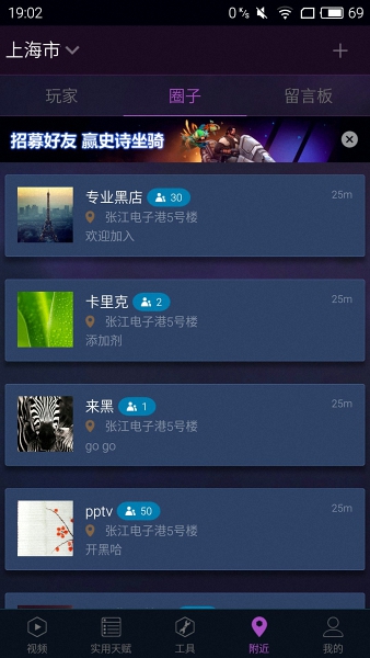 随身风暴英雄手机版 v2.60 安卓最新版0