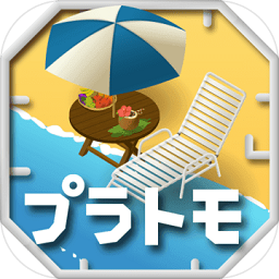 组合模型2度假之海破解版下载