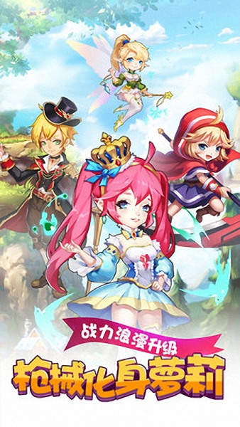 萝莉养成计划小米版 v1.0.7 安卓版2