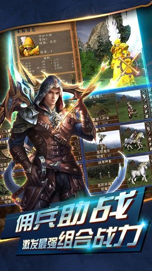 魔法无敌小米手游 v5.00.1 安卓版2