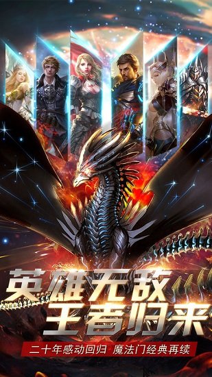 魔法无敌小米手游 v5.00.1 安卓版1