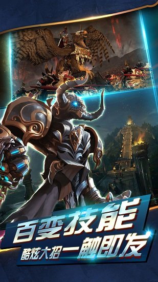 魔法无敌小米手游 v5.00.1 安卓版0