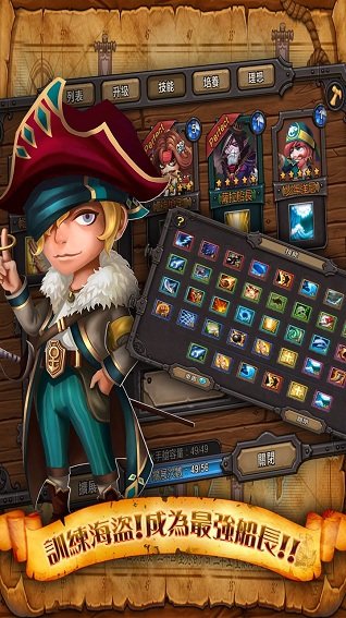 海神之路ios版 v3.9 iPhone版2