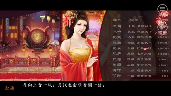 一品月坊修改版