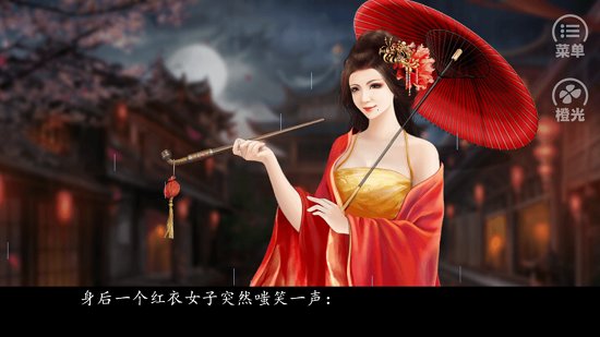 一品月坊内购修改版